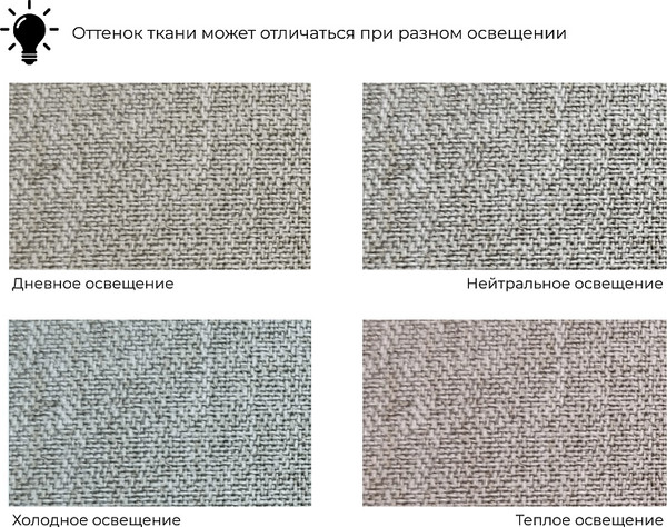 Изображение товара Диван П-образный Лига Диванов Дубай полки справа / 122542 (рогожка амур бежевый)