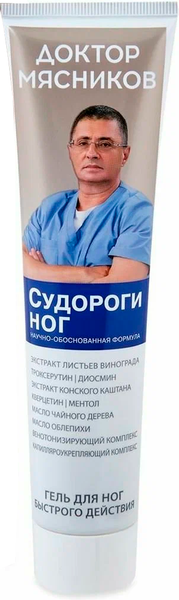 Изображение товара Гель для ног Доктор Мясников Экстракт листьев винограда Троксерутин Диосмин (125мл)