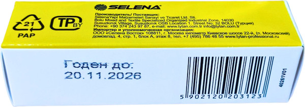 Изображение товара Химический анкер Tytan Professional М8/80 / 13123 (ампула)