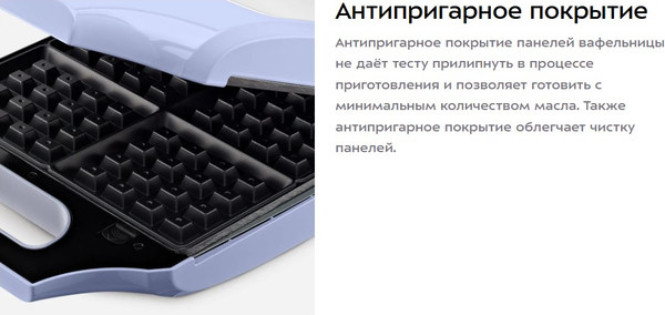Изображение товара Вафельница Kitfort КТ-3643