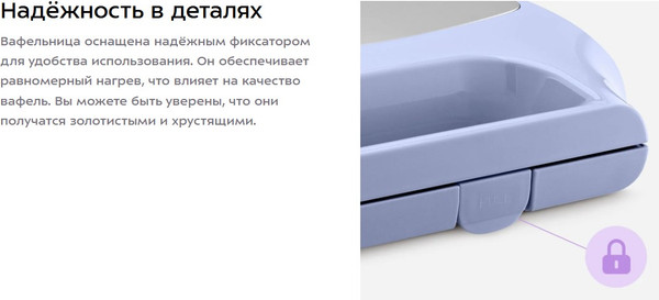 Изображение товара Вафельница Kitfort КТ-3643