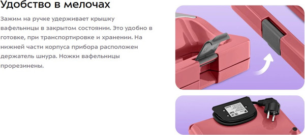 Изображение товара Вафельница Kitfort КТ-3654