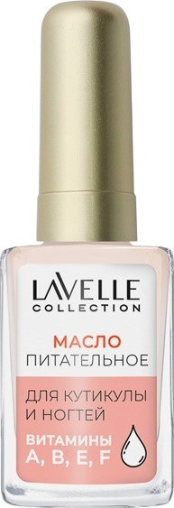 Изображение товара Масло для кутикулы Lavelle Collection Oil-V Ваниль (6мл)