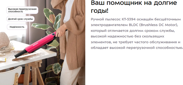 Изображение товара Вертикальный пылесос Kitfort КТ-5394