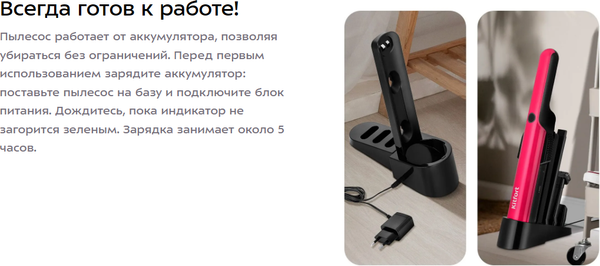 Изображение товара Вертикальный пылесос Kitfort КТ-5394