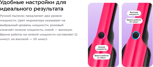 Изображение товара Вертикальный пылесос Kitfort КТ-5394