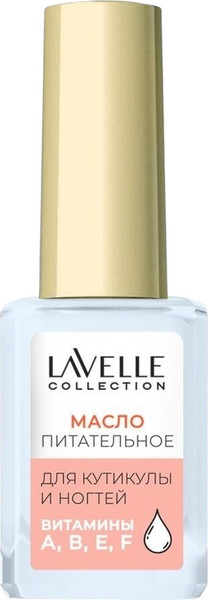 Изображение товара Масло для кутикулы Lavelle Collection Oil-К Кокос (6мл)