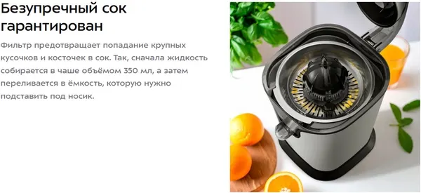 Изображение товара Соковыжималка электрическая Kitfort КТ-1169