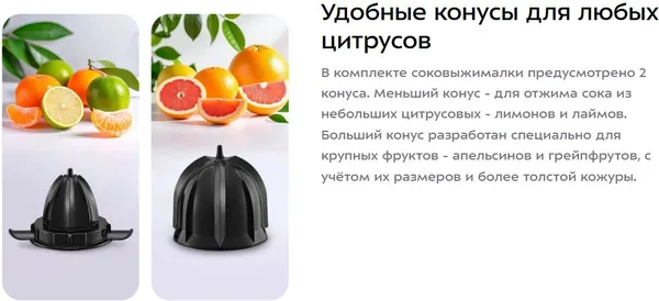 Изображение товара Соковыжималка электрическая Kitfort КТ-1169