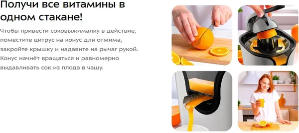 Изображение товара Соковыжималка электрическая Kitfort КТ-1169