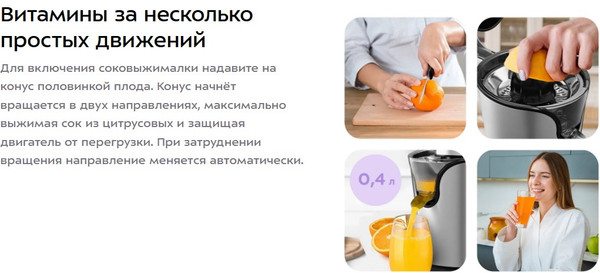 Изображение товара Соковыжималка электрическая Kitfort КТ-1170