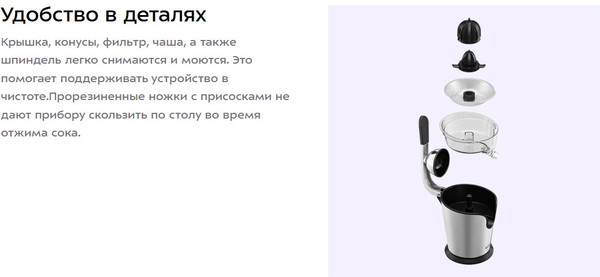 Изображение товара Соковыжималка электрическая Kitfort КТ-1170