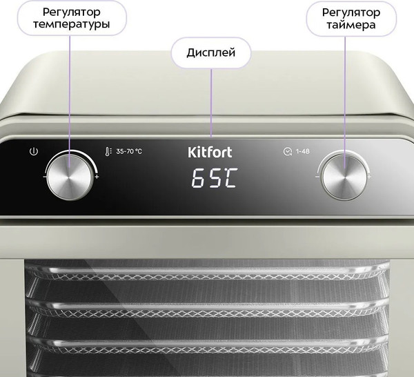 Изображение товара Сушилка для овощей и фруктов Kitfort КТ-4951