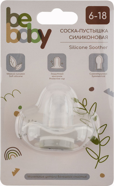 Изображение товара Пустышка Be Baby Силиконовая / LM-9229/2