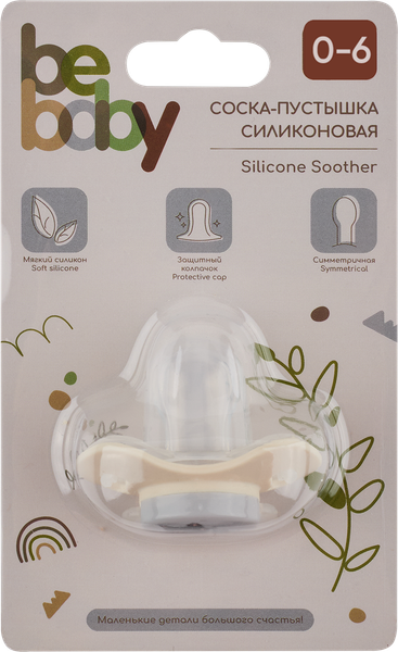 Изображение товара Пустышка Be Baby Силиконовая / LM-9229/1