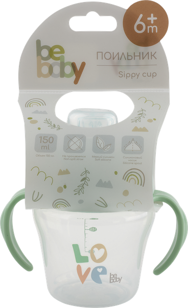 Изображение товара Поильник Be Baby C-6217 (150мл)
