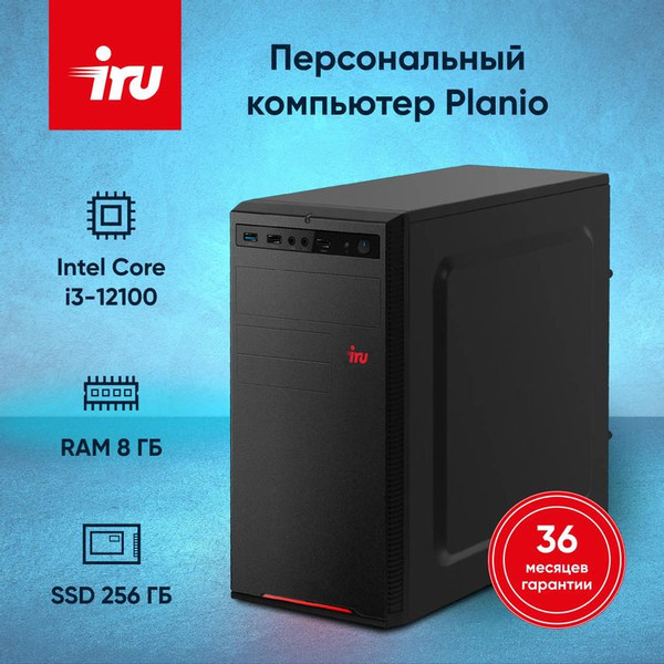 Изображение товара Системный блок IRU Planio 310H6SEV MT (2112567)