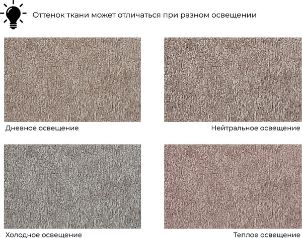 Изображение товара Диван Лига Диванов Лига-036 НПБ Модерн Лонг подлокотник справа / 127695 (велюр Tower 05 бежевый)