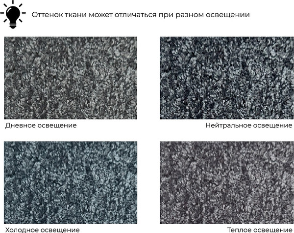 Изображение товара Диван Лига Диванов Лига-036 НПБ Модерн Лонг подлокотник справа / 127703 (велюр Tower 11 темно-серый)