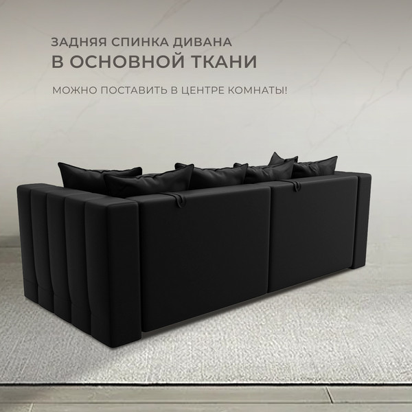 Изображение товара Диван Лига Диванов Лига-052 НПБ / 129904 (экокожа Grifon 18 черный)