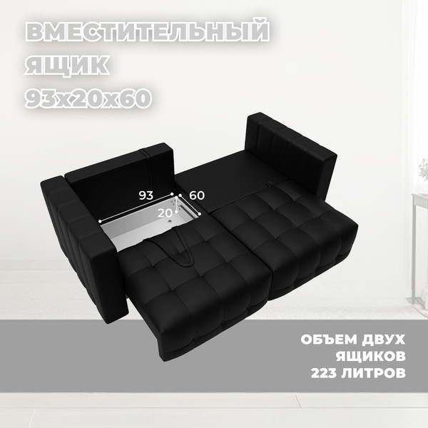 Изображение товара Диван Лига Диванов Лига-052 НПБ / 129904 (экокожа Grifon 18 черный)