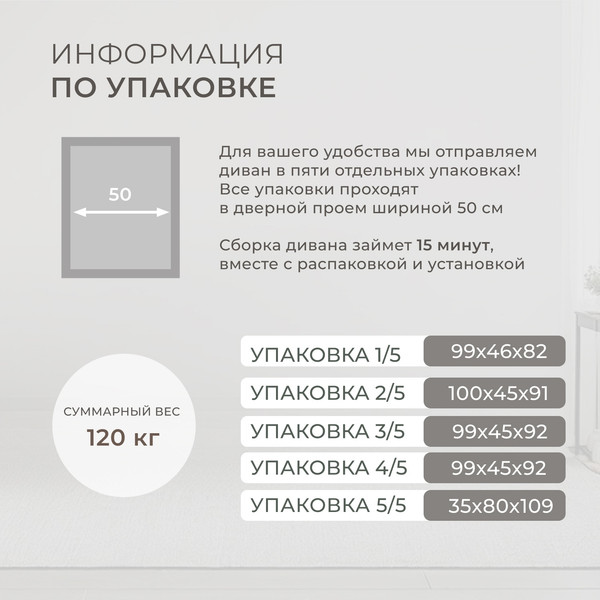 Изображение товара Диван Лига Диванов Лига-052 НПБ / 129904 (экокожа Grifon 18 черный)