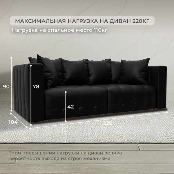 Изображение товара Диван Лига Диванов Лига-052 НПБ / 129904 (экокожа Grifon 18 черный)