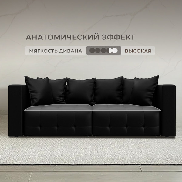 Изображение товара Диван Лига Диванов Лига-052 НПБ / 129904 (экокожа Grifon 18 черный)