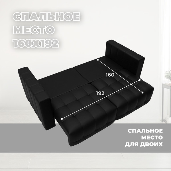 Изображение товара Диван Лига Диванов Лига-052 НПБ / 129904 (экокожа Grifon 18 черный)