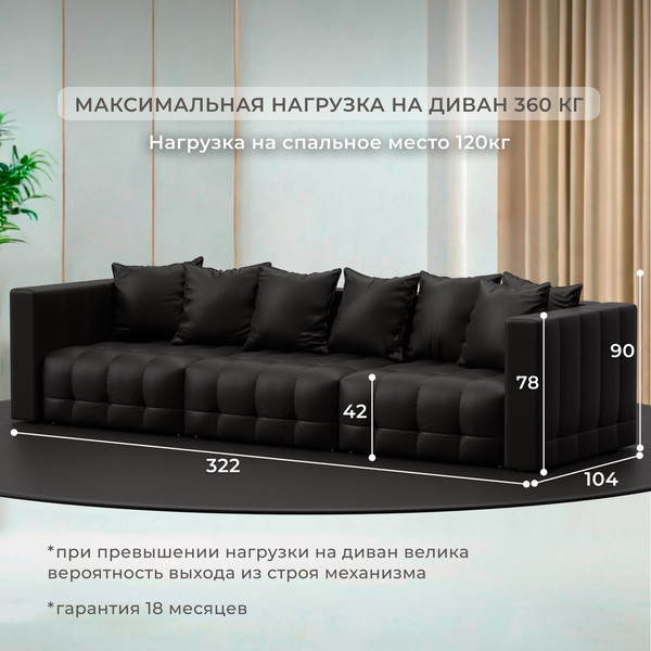 Изображение товара Диван Лига Диванов Лига-052 НПБ Лонг / 129907 (экокожа Grifon 12 коричневый)