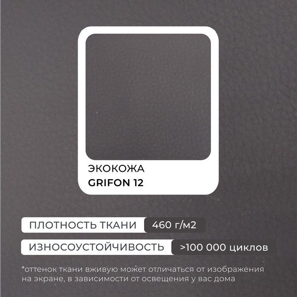 Изображение товара Диван Лига Диванов Лига-052 НПБ Лонг / 129907 (экокожа Grifon 12 коричневый)