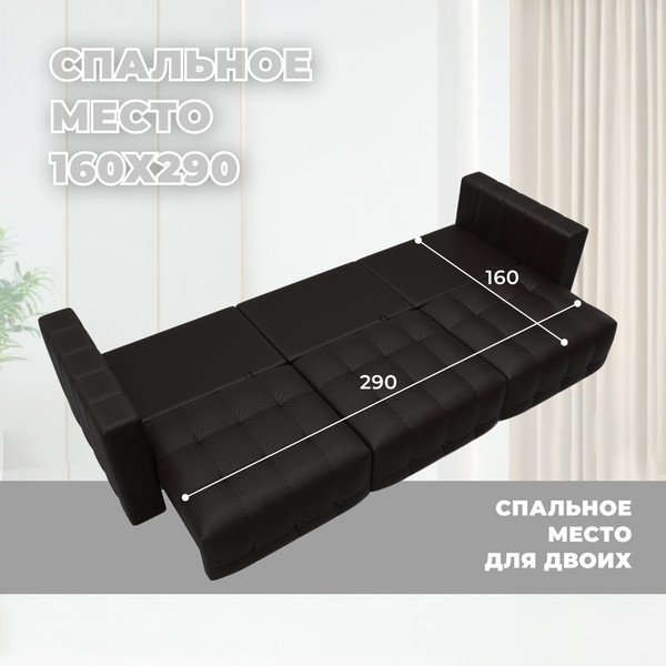 Изображение товара Диван Лига Диванов Лига-052 НПБ Лонг / 129907 (экокожа Grifon 12 коричневый)