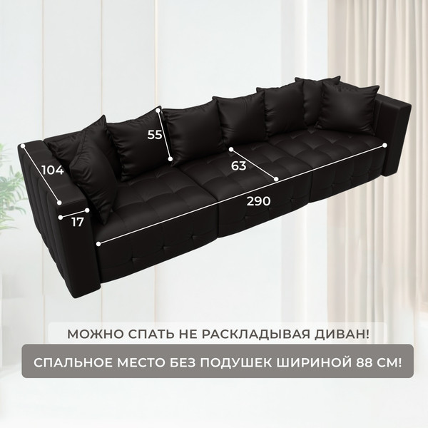Изображение товара Диван Лига Диванов Лига-052 НПБ Лонг / 129907 (экокожа Grifon 12 коричневый)