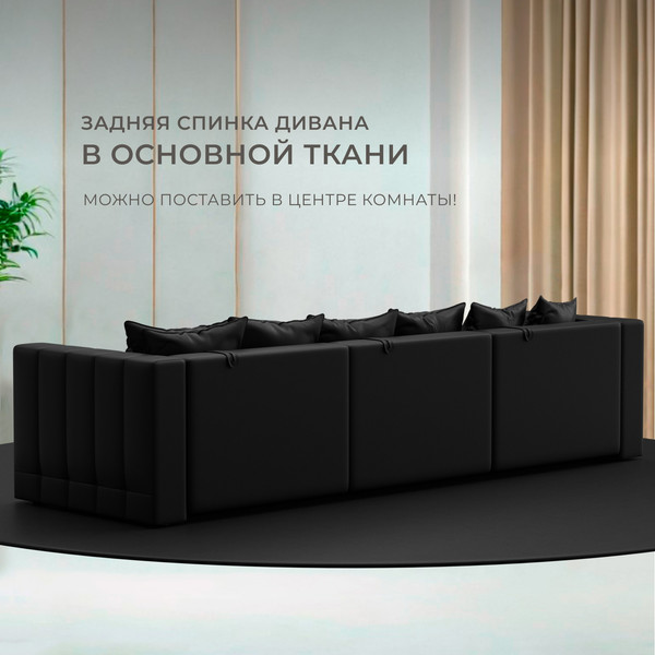 Изображение товара Диван Лига Диванов Лига-052 НПБ Лонг / 129908 (экокожа Grifon 18 черный)