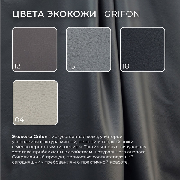 Изображение товара Диван Лига Диванов Лига-052 НПБ Лонг / 129908 (экокожа Grifon 18 черный)