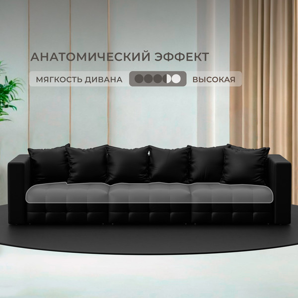 Изображение товара Диван Лига Диванов Лига-052 НПБ Лонг / 129908 (экокожа Grifon 18 черный)