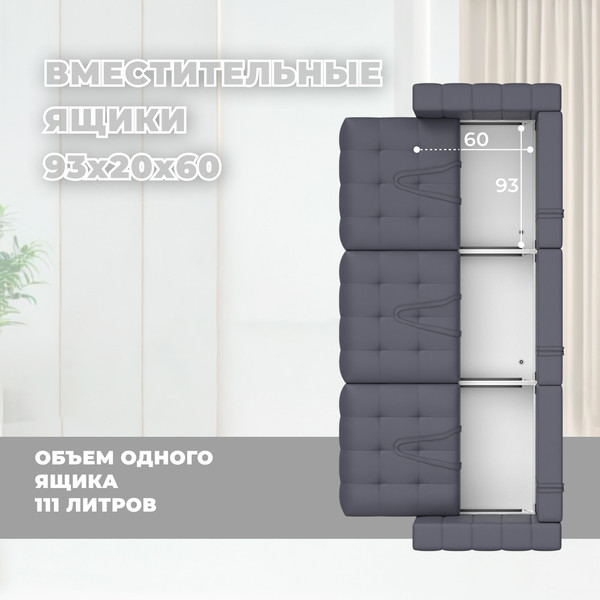 Изображение товара Диван Лига Диванов Лига-052 НПБ Лонг / 129909 (экокожа Grifon 15 серый)