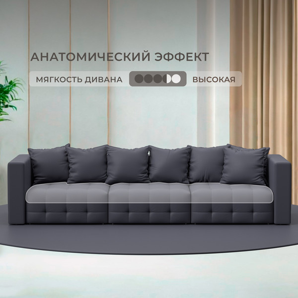 Изображение товара Диван Лига Диванов Лига-052 НПБ Лонг / 129909 (экокожа Grifon 15 серый)