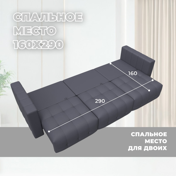 Изображение товара Диван Лига Диванов Лига-052 НПБ Лонг / 129909 (экокожа Grifon 15 серый)