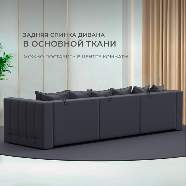 Изображение товара Диван Лига Диванов Лига-052 НПБ Лонг / 129909 (экокожа Grifon 15 серый)