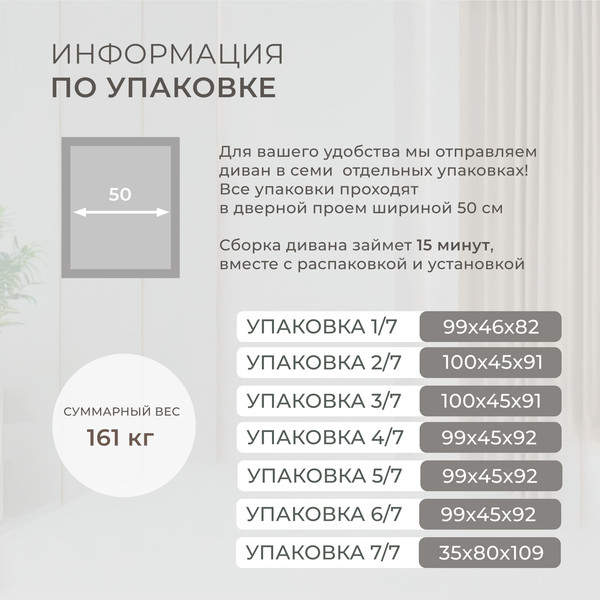 Изображение товара Диван Лига Диванов Лига-052 НПБ Лонг / 129909 (экокожа Grifon 15 серый)