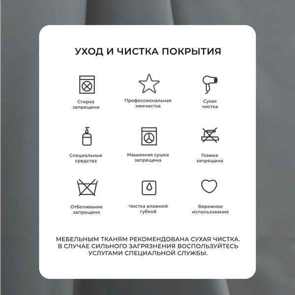 Изображение товара Диван Лига Диванов Лига-052 НПБ Лонг / 129909 (экокожа Grifon 15 серый)