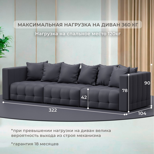 Изображение товара Диван Лига Диванов Лига-052 НПБ Лонг / 129909 (экокожа Grifon 15 серый)