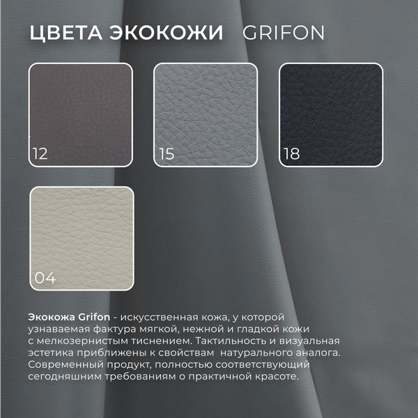 Изображение товара Диван Лига Диванов Лига-052 НПБ Лонг / 129909 (экокожа Grifon 15 серый)