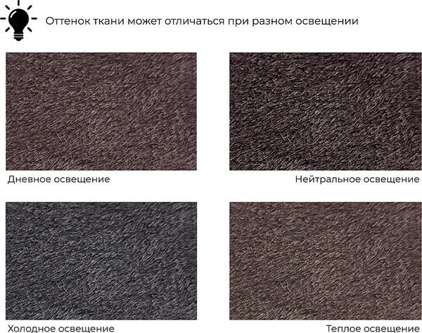 Изображение товара Диван Лига Диванов Лига-055 НПБ Лонг / 130192 (велюр Brut 17 коричневый)