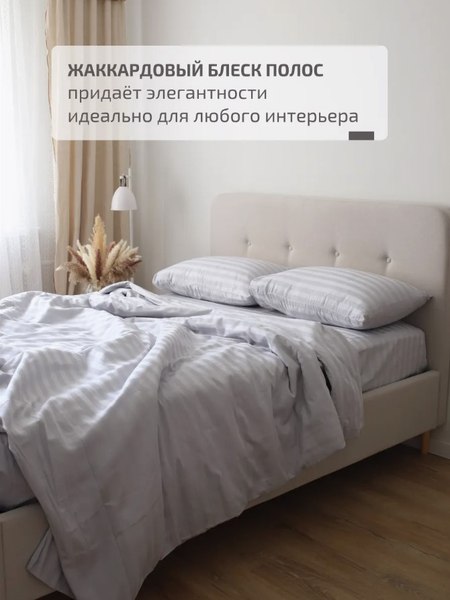 Изображение товара Комплект постельного белья Блакiт Страйп-сатин Евро 50х70 / 14-4102 (серый)