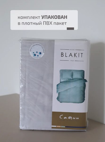 Изображение товара Комплект постельного белья Блакiт Страйп-сатин Евро 50х70 / 14-4102 (серый)