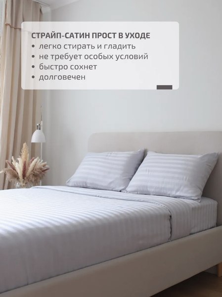 Изображение товара Комплект постельного белья Блакiт Страйп-сатин Евро 50х70 / 14-4102 (серый)