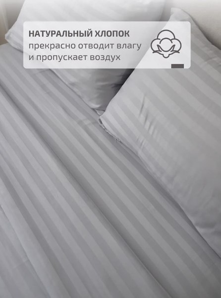 Изображение товара Комплект постельного белья Блакiт Страйп-сатин Евро 50х70 / 14-4102 (серый)