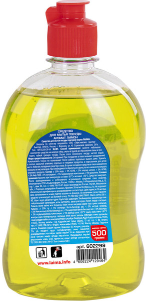 Изображение товара Средство для мытья посуды Laima Professional Лимон Концентрат (500мл)